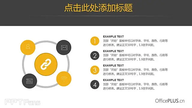 抹茶綠+石墨黑 簡約式商務報告ppt模板_預覽圖12