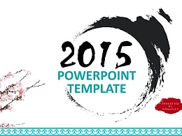 水墨傲梅中国风商务ppt模板