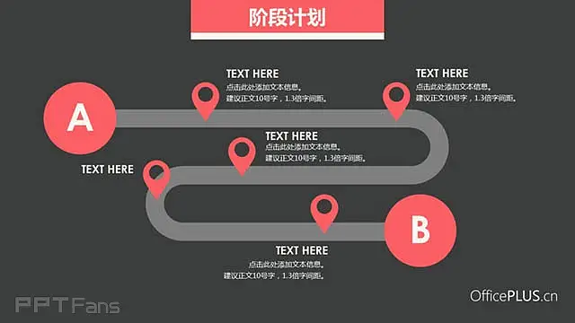 粉色树叶业务总结报告ppt模板_预览图15