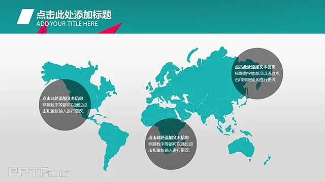 强烈色彩冲击感的ppt_预览图20