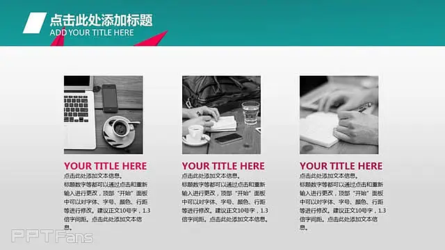 强烈色彩冲击感的ppt_预览图11