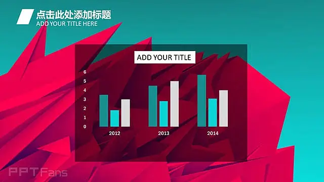 强烈色彩冲击感的ppt_预览图17