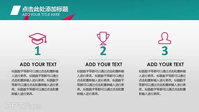 强烈色彩冲击感的ppt_预览图7