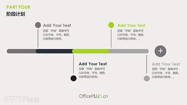 16:9的宽版商务风（黑绿搭配）总结 ppt_预览图15