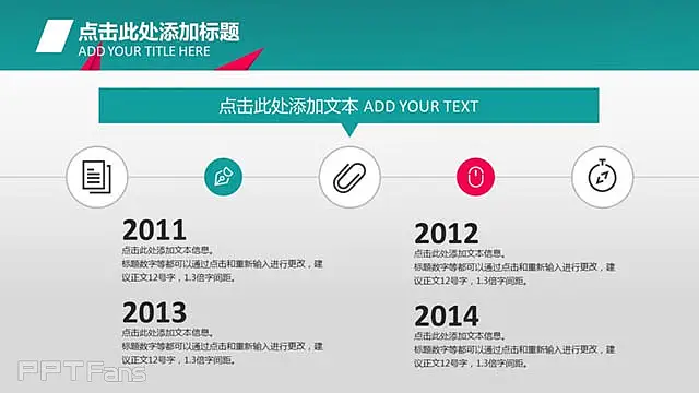 强烈色彩冲击感的ppt_预览图4