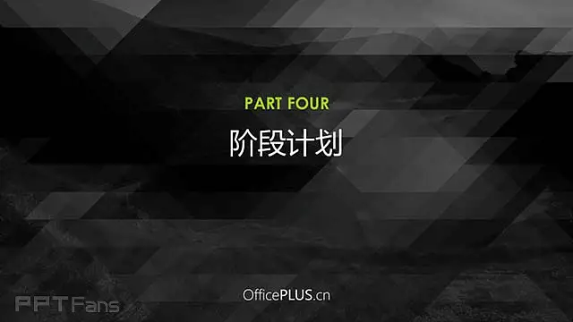 16:9的宽版商务风（黑绿搭配）总结 ppt_预览图13