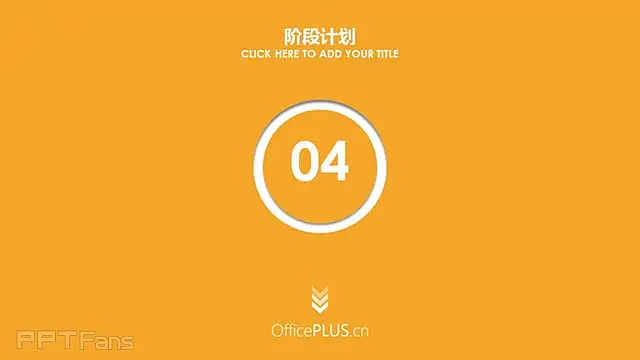多彩风趣汇报ppt_预览图9