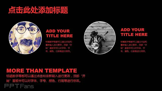 朋克風格ppt 橘黃和黑色更配_預覽圖5