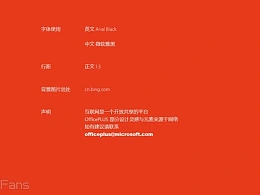 朋克风格ppt 橘黄和黑色更配