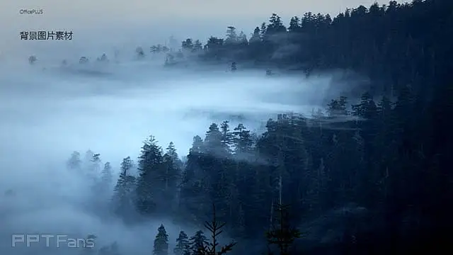 极简山河风景汇报ppt_预览图20