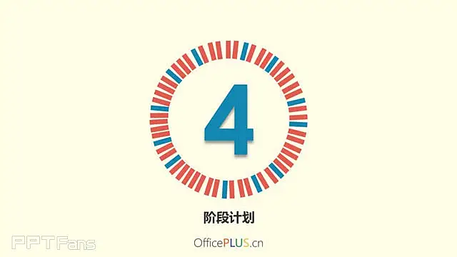多元素红黄蓝ppt数据汇报_预览图8