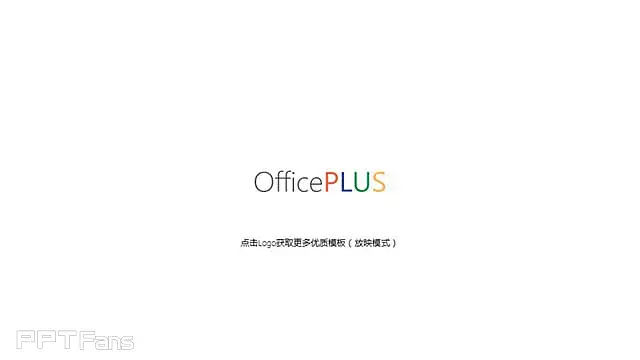 2015 玫红黑双色简约大气商务总结模板_预览图17