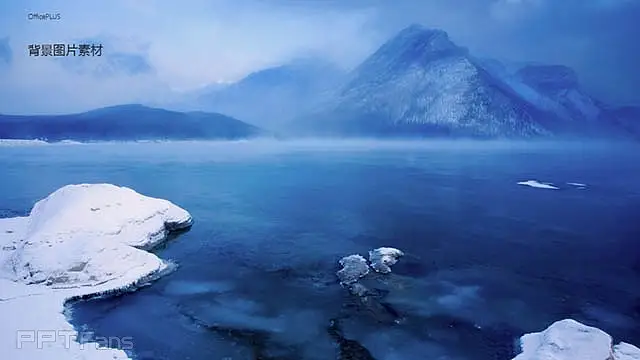 极简山河风景汇报ppt_预览图19