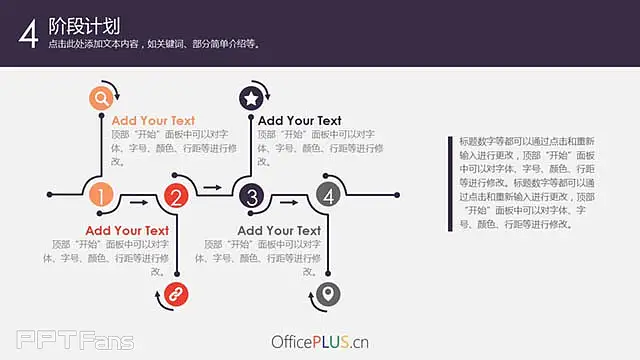 极简山河风景汇报ppt_预览图14