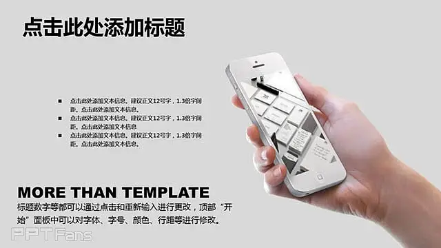朋克風格ppt 橘黃和黑色更配_預覽圖12