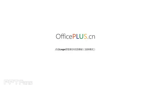 朋克風格ppt 橘黃和黑色更配_預覽圖19