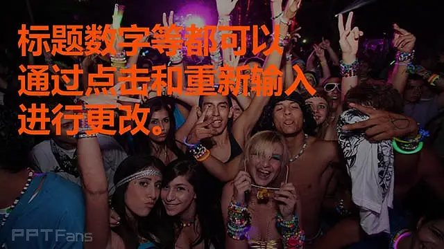 朋克風格ppt 橘黃和黑色更配_預覽圖11
