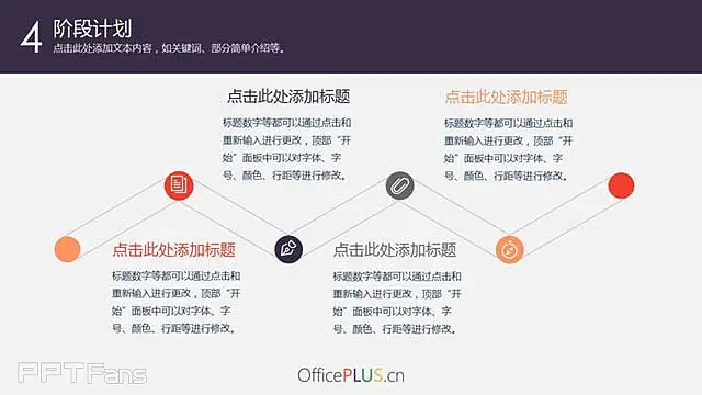极简山河风景汇报ppt_预览图15