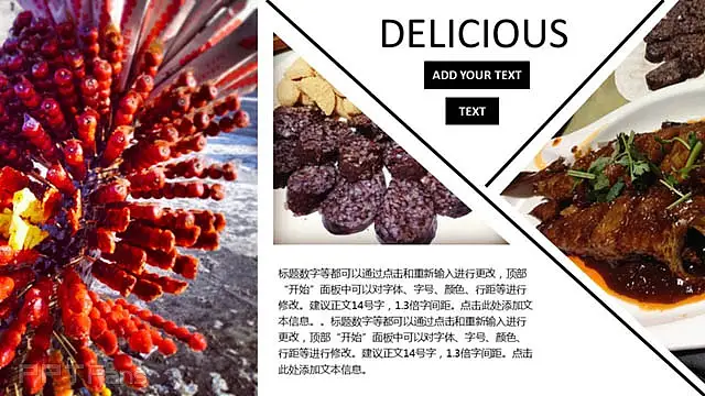 农业文化背景PPT_预览图6