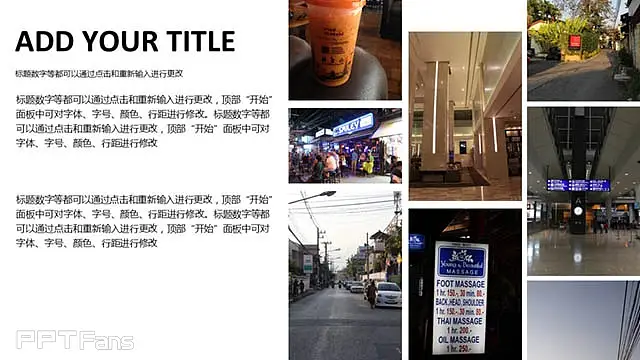 泰国文化主题ppt_预览图6