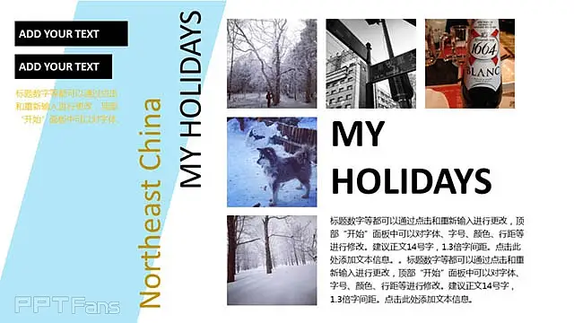 农业文化背景PPT_预览图9