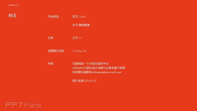 泰国文化主题ppt_预览图11