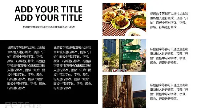 泰国文化主题ppt_预览图7