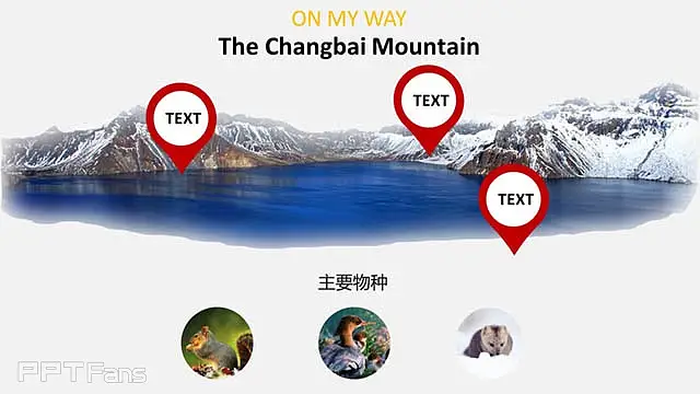 旅游圣地游览介绍_预览图4