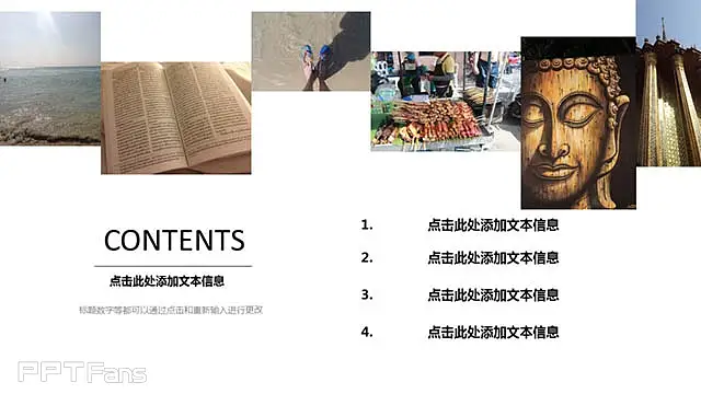 泰国文化主题ppt_预览图2