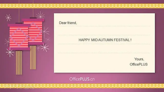 中秋祝福电子明信片PPT下载_预览图2