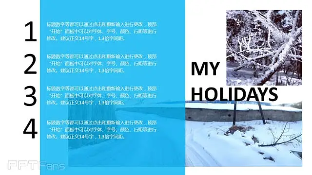 农业文化背景PPT_预览图8