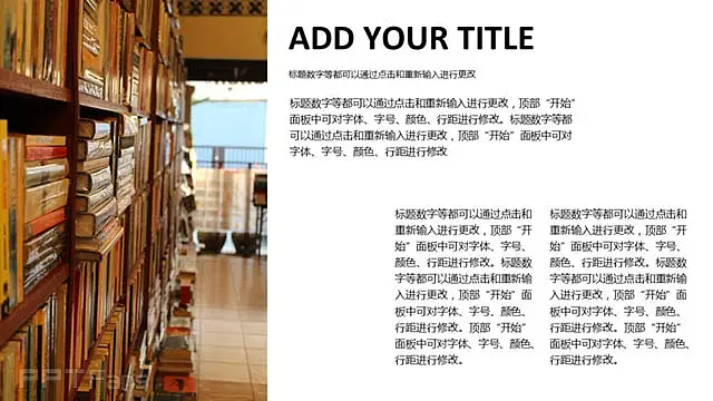 泰国文化主题ppt_预览图5