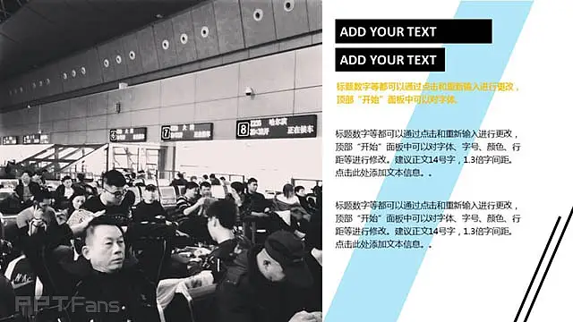 农业文化背景PPT_预览图3