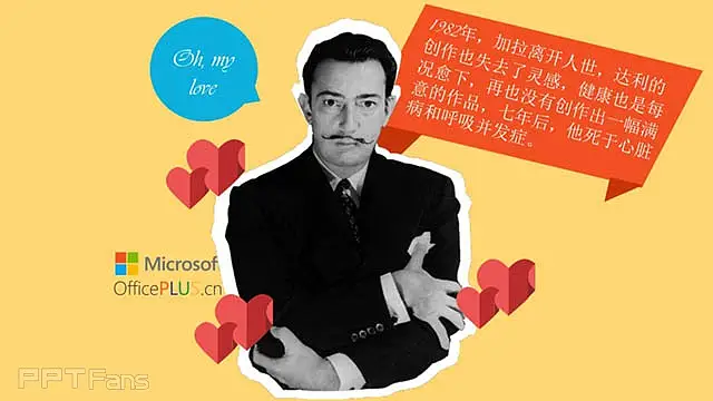 剪纸效果影视ppt_预览图6