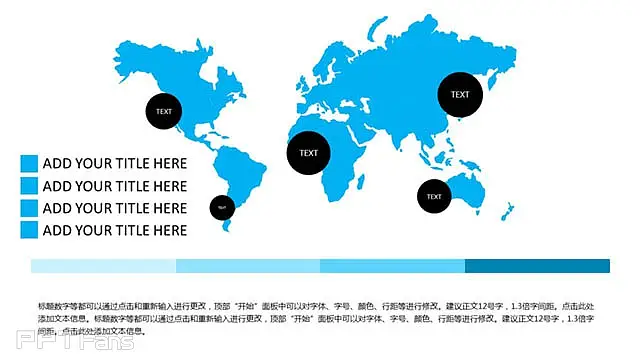 旅行计划ppt_预览图11