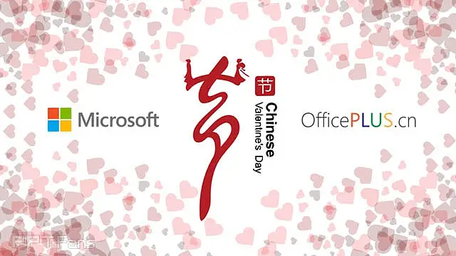剪纸效果影视ppt_预览图7