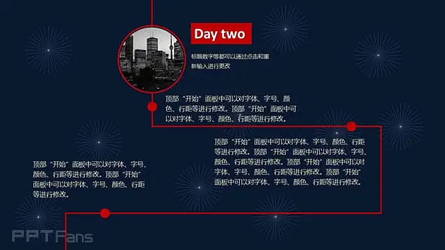 中秋主题汇总ppt_预览图7