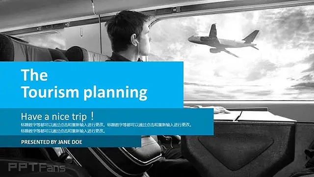 旅行计划ppt_预览图14