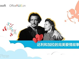 剪纸效果影视ppt