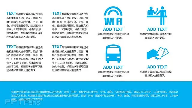 旅行计划ppt_预览图13