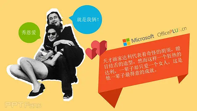 剪纸效果影视ppt_预览图2