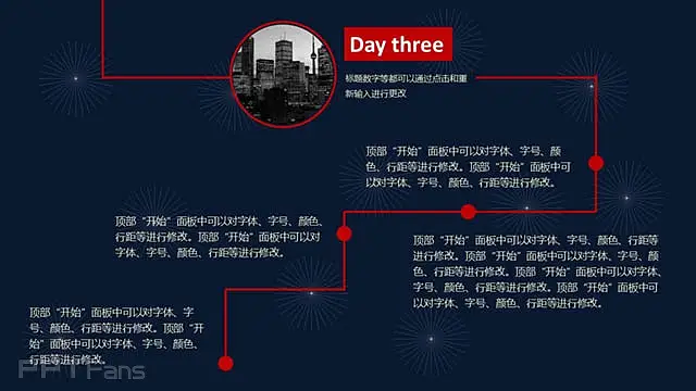 中秋主题汇总ppt_预览图8
