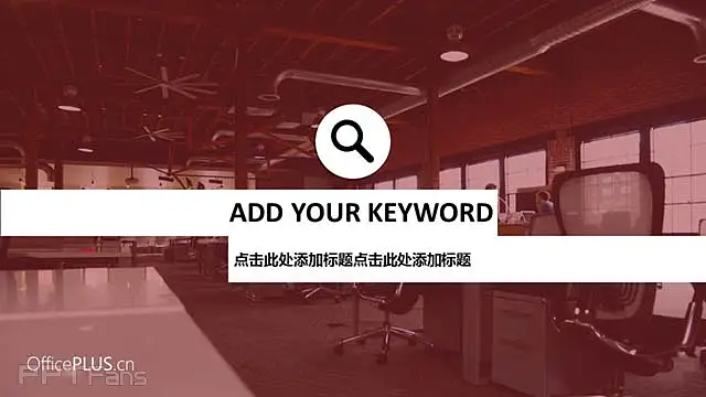 简约休闲ppt_预览图3