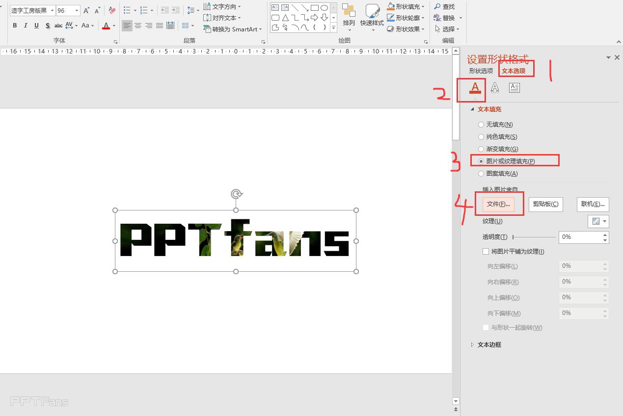 PPT如何设置背景与颜色填充效果 - 嗨格式课堂