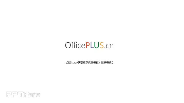 一组圆形发散的PPT素材下载_预览图6