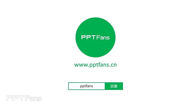 漏斗形彩带PPT模板_预览图6