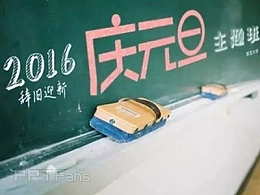 三分钟教程(225)：PPT打造倾斜的板书字