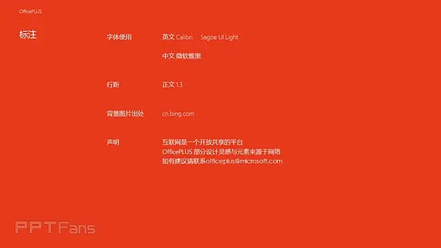 几何创意模板_预览图9