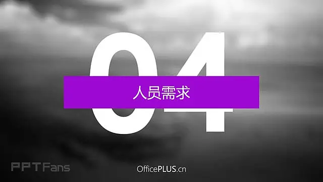 色彩风格项目策划案ppt_预览图9
