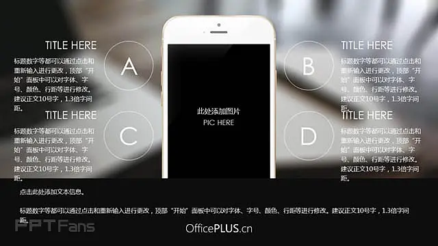墨蓝色数据统计ppt_预览图7